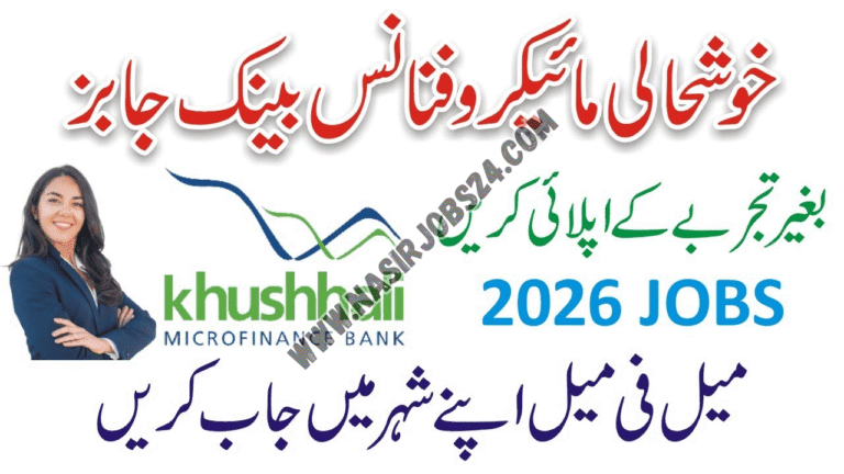 Khushhali Microfinance Bank Jobs