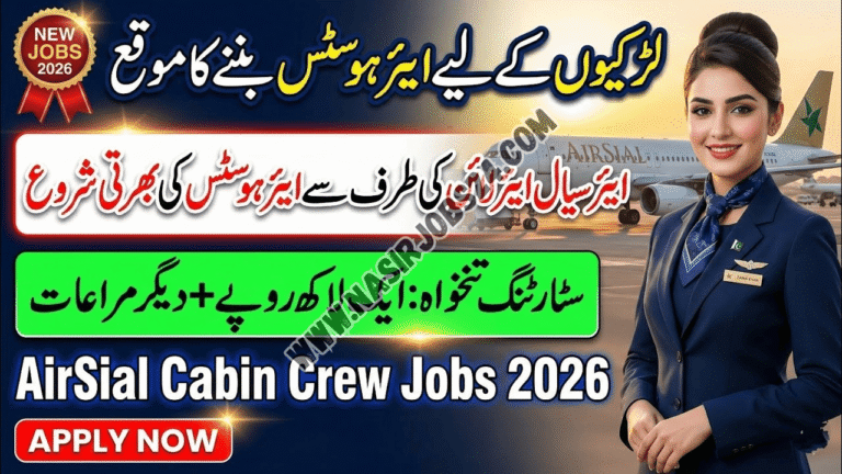 Airsial Cabin Jobs
