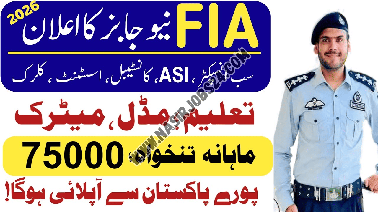 FIA Jobs
