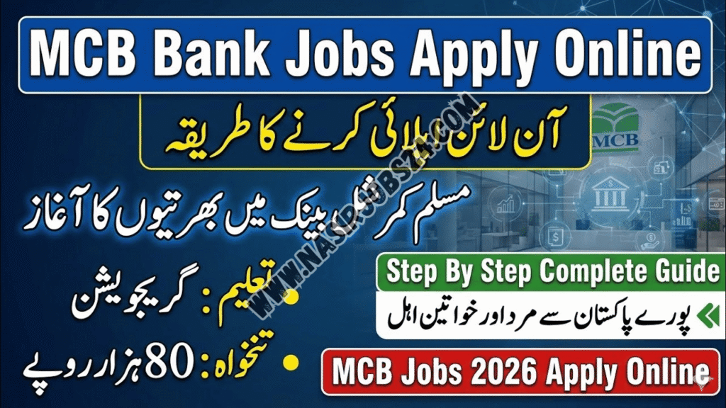MCB Bank Jobs