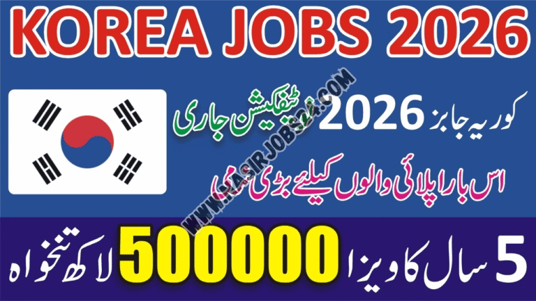 OEC Korea Jobs