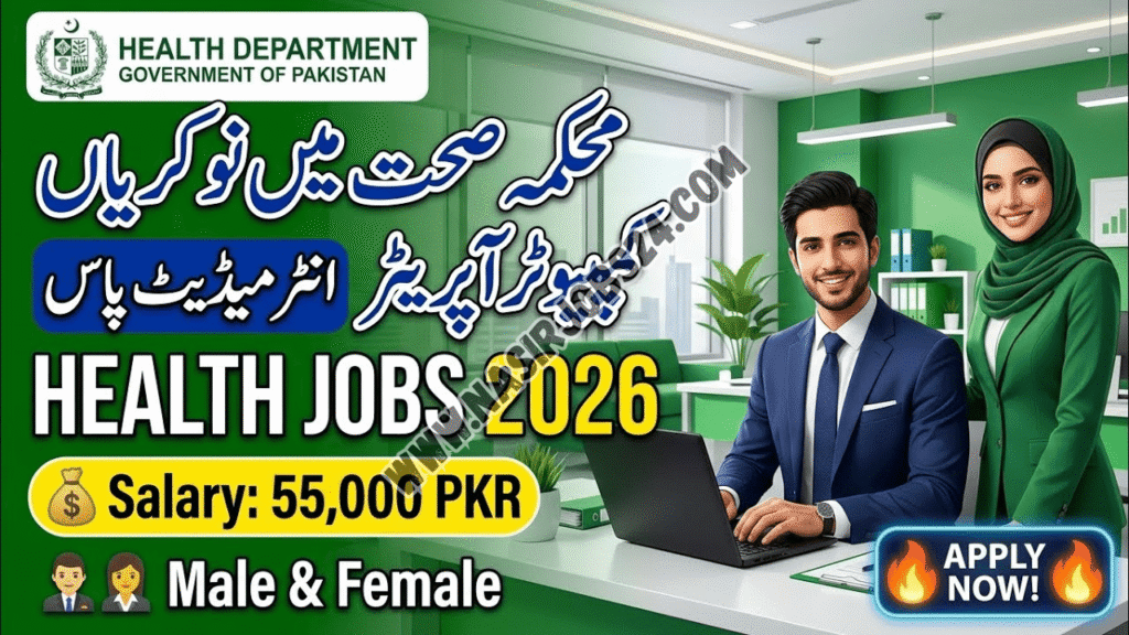 Punjab Health Department Jobs